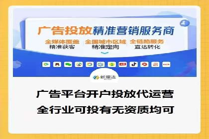 竞价代运营策略调整：一则广告投放的优化过程
